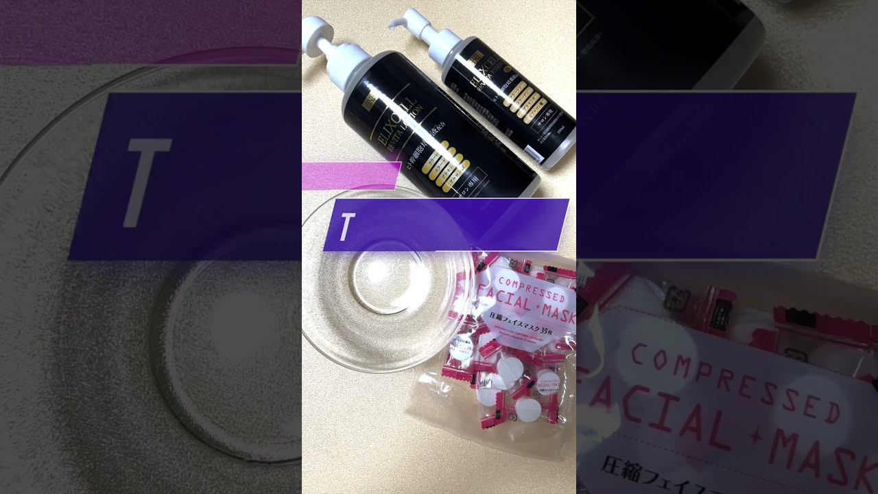 Омолаживающая маска из любимого лосьона. Японская косметика. #shorts смотреть онлайн
