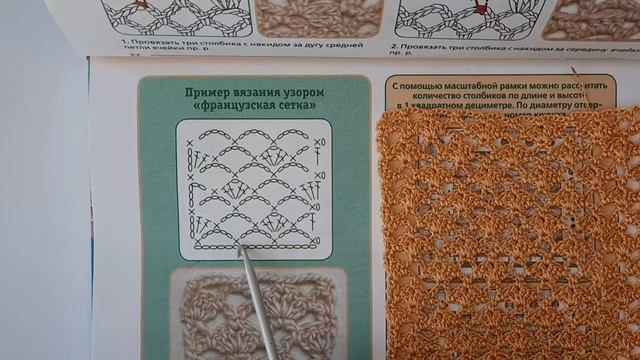 27 сентября 2020 г. смотреть онлайн