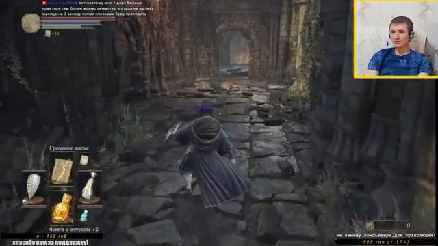 Mechanics Plays Dark Souls 3 "Miracles RUN - Только Чудеса" (гл.2) смотреть онлайн
