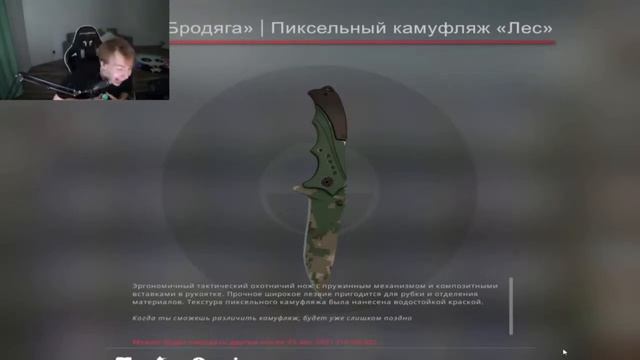 если мне сейчас падает нож, бреюсь налысо смотреть онлайн