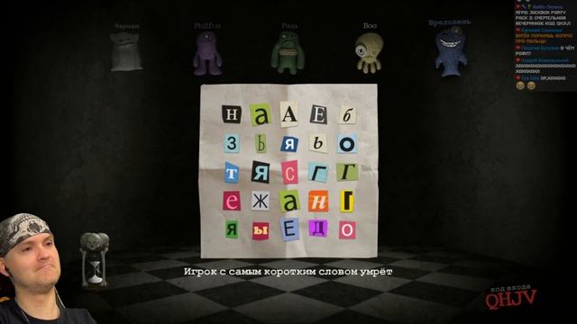 САМЫЕ КРУТЫЕ ЯПОНСКИЕ ТУАЛЕТЫ! ► Смертельная вечеринка JackBox Party Pack 3 смотреть онлайн