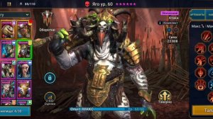 Яго- имеет ли право на жизнь в 2021 ? RAID: Shadow Legends - Яго. гайд обзор по Яго рейд ( raid).