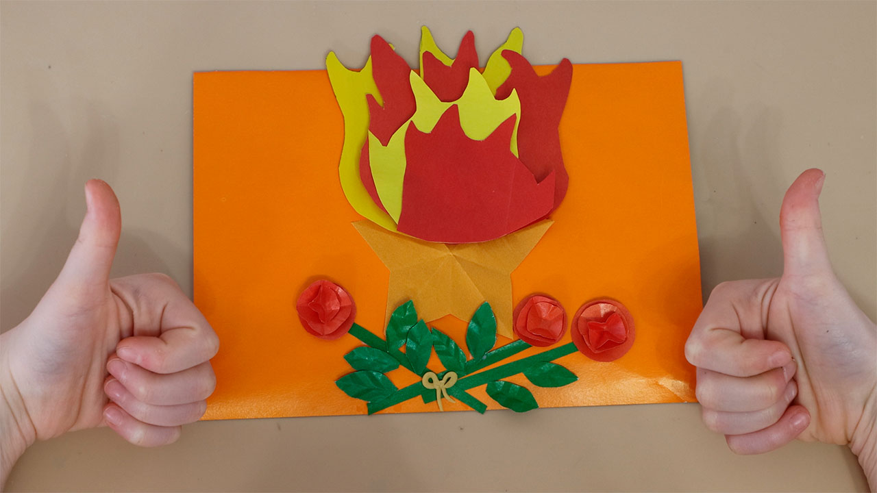 Детские поделки, простые поделки из бумаги, своими руками, в сад, в школу, на 9 мая, вечный огонь смотреть онлайн