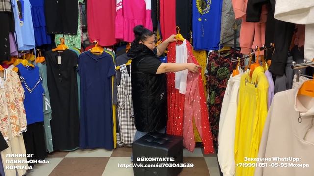 ОСЕННИЕ НОВИНКИ?ЖЕНСКАЯ ОДЕЖДА?2Г-64а (А) Купить Оптом Садовод Москва смотреть онлайн