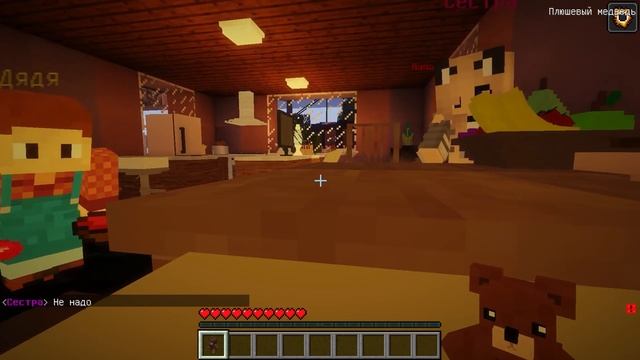 МНЕ ПРИСНИЛСЯ СТРАШНЫЙ СОН?! БАБКА ГРЕННИ ХОЧЕТ ПОЙМАТЬ МЕНЯ?! - МОЯ ЖИЗНЬ | 1.1 Серия смотреть онлайн