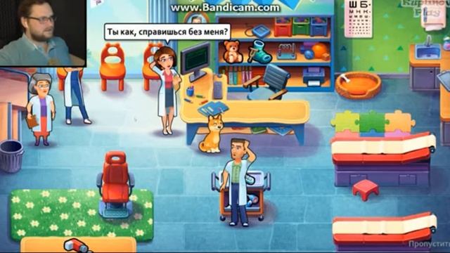 ВЕСЬ СЮЖЕТ Heart's Medicine - Hospital Heat С Kuplinov ► Play смотреть онлайн