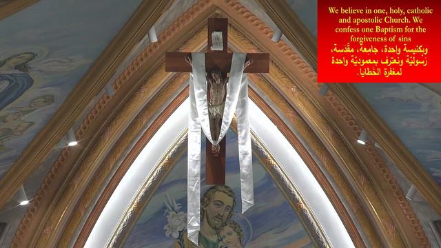 St Charbel Feast Day Divine Liturgy 9.30am | 17th July 2022 смотреть онлайн