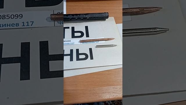 жало паяльное медное 003 смотреть онлайн