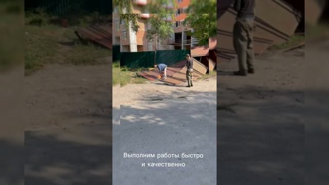 Прием металлолома в Киеве по выгодным ценам. Левый берег Каунасская 13а смотреть онлайн