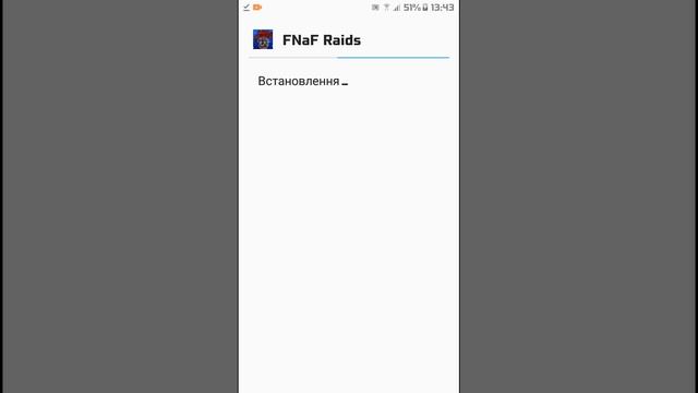 Як скачать Fnaf Ar если не придерживается на вашем устройстве смотреть онлайн