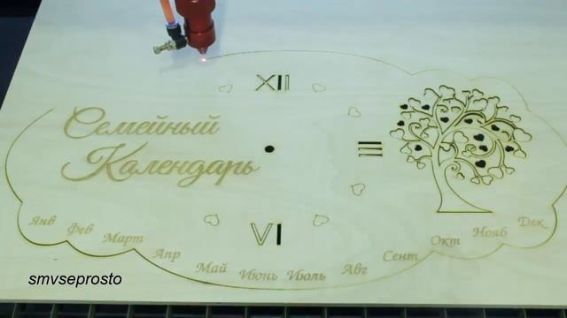 СЕМЕЙНЫЙ КАЛЕНДАРЬ из дерева и ЧАСЫ на стену 2 В ОДНОМ!|smvseprosto смотреть онлайн