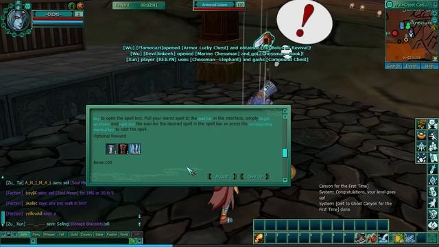 Zu Online - MMORPG Test смотреть онлайн