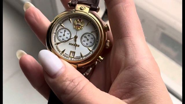 Часы Полёт с символикой-Россия 6S21/1056055 AR смотреть онлайн
