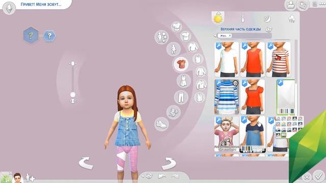 //SIMS 4//CUSTOM CONTENT//CAS//TODDLERS//НОВАЯ ПАПКА МОДС// смотреть онлайн