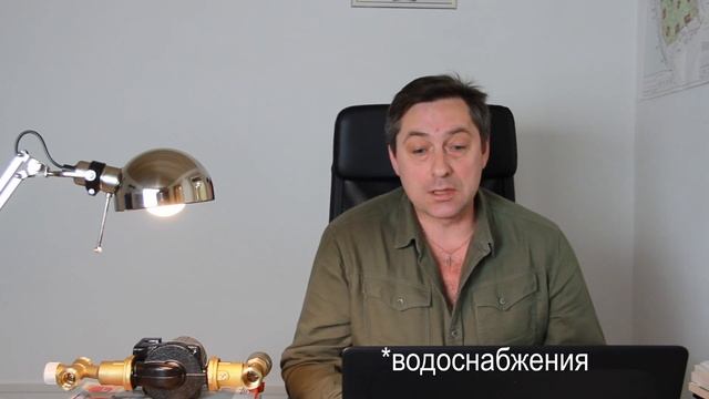 Как развести воду в квартире своими руками? Часть 3. Косой фильтр и редуктор давления смотреть онлайн