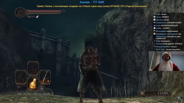 Папич играет в Dark Souls 2! Колесница! 36 смотреть онлайн