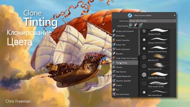 Corel Painter 2021: краткий обзор нововведений смотреть онлайн