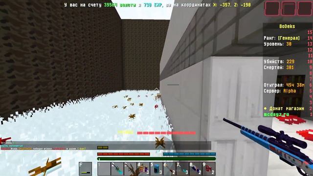 DayZ battleground #1 Duelс Aльфа смотреть онлайн