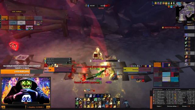 WOW Sirus Algalon X4 Я Зандалар.