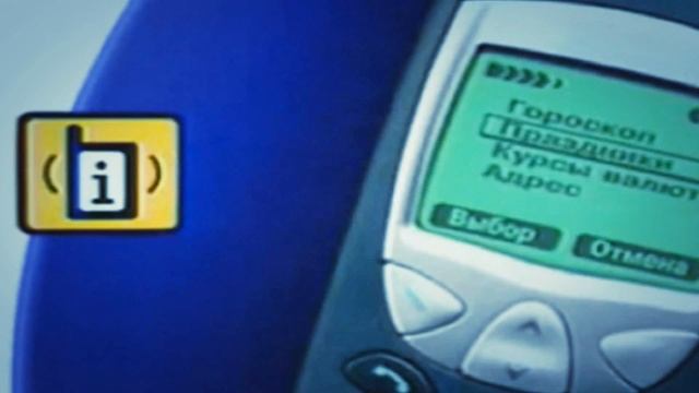 BeeLine GSM BeeLine Logo History in Trippyness Zoom смотреть онлайн