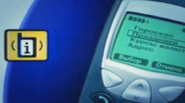 BeeLine GSM BeeLine Logo History in Trippyness Zoom