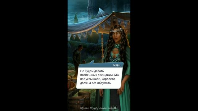 ? ПРЕДЛОЖЕНИЕ Деймона: Отказ или Согласие? Все Варианты. Клуб Романтики - Арканум - 2 Сезон 10 Сери смотреть онлайн