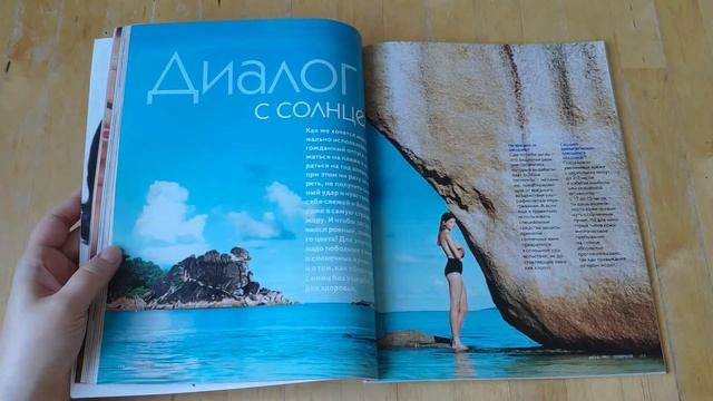 Листаем старый Космополитен (Cosmopolitan) за июнь 1997 смотреть онлайн