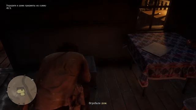 Прохождение Red Dead Redemption 2. Глава II - Американские хребты смотреть онлайн