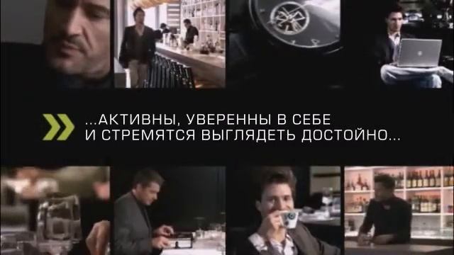 Goldwell For Men RUS