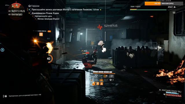 Oхота за масками - Tom Clancy’s The Division 2 - Quad HD - 2K смотреть онлайн