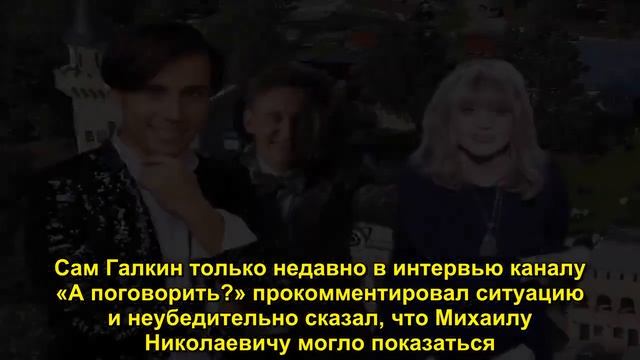 Пугачёва оставит Галкина без наследства из-за однополой любви к Дроботенко смотреть онлайн