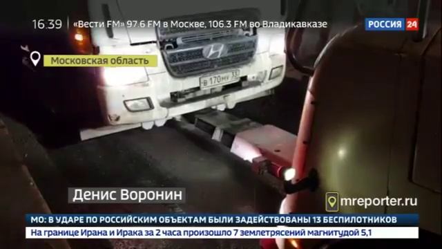 В подмосковном Видном в тоннеле застрял грузовик смотреть онлайн