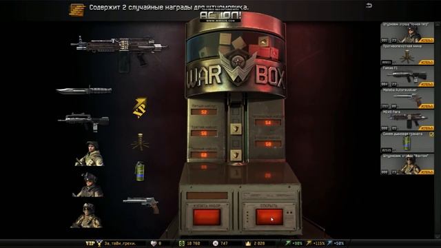 Warface: Крутим коробки удачи или как выбить M249 Para смотреть онлайн