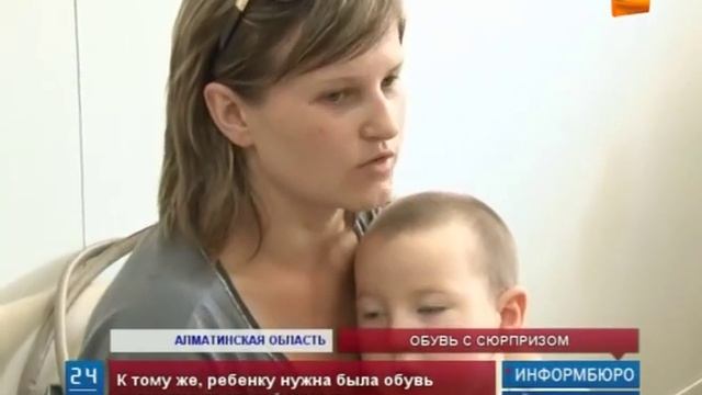 История мальчика-инвалида из Алматинской области получила продолжение смотреть онлайн