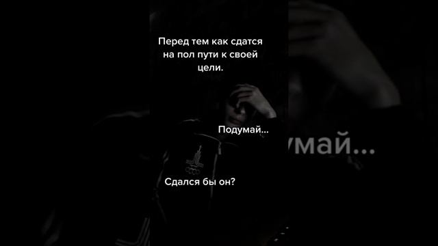 Не теряй веру в себя! Гатс смотрит за нами. смотреть онлайн