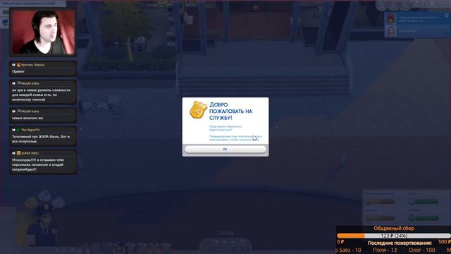 Ну, надо же когда-то начинать?) Заселяем их в дом! [The Sims 4] Часть 2 смотреть онлайн