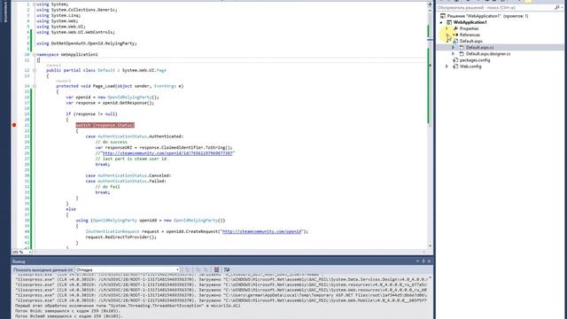 ASP.NET [Classic] Steam OAuth v2 OpenID [RUS] смотреть онлайн