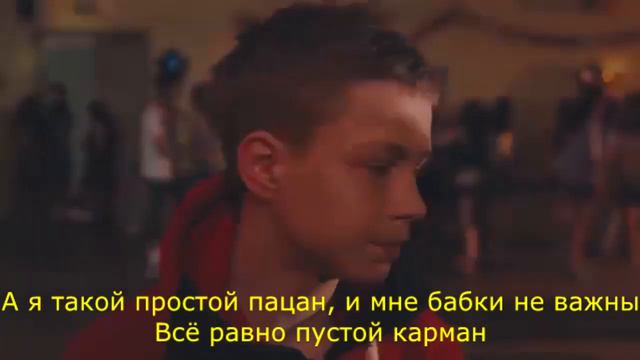 VERBEE - ДАВАЙ ВЗОРВЁМ | текст песни | минус | караоке | смотреть онлайн