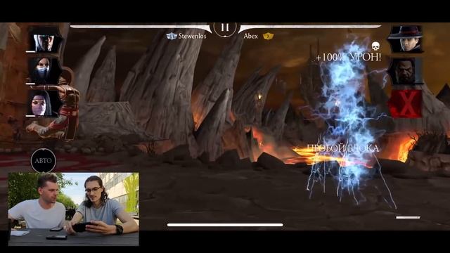 (Собрали Топ Отряд) Играем в Mortal Kombat Mobile вместе с CheatSlayer на природе смотреть онлайн