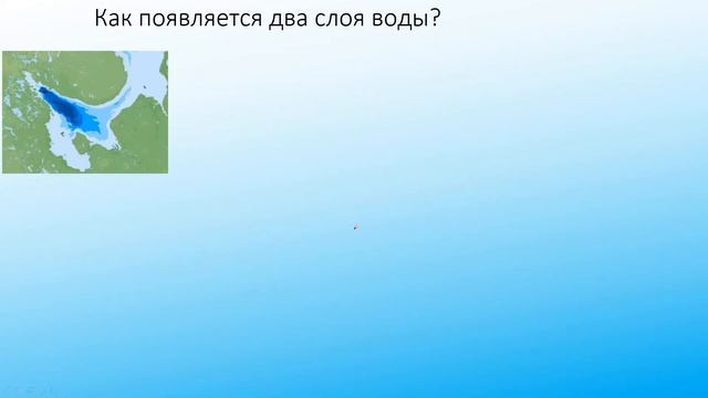 05 Море как среда обитания Соленость часть 3 смотреть онлайн
