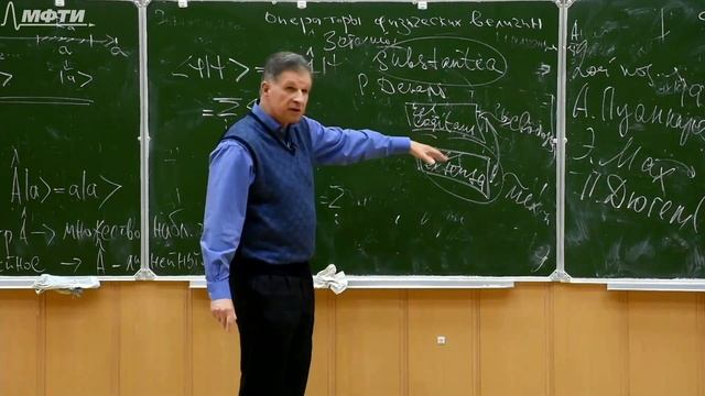 Лекция №3 "История, философия и методология естествознания" (Скворчевский К.А.) смотреть онлайн