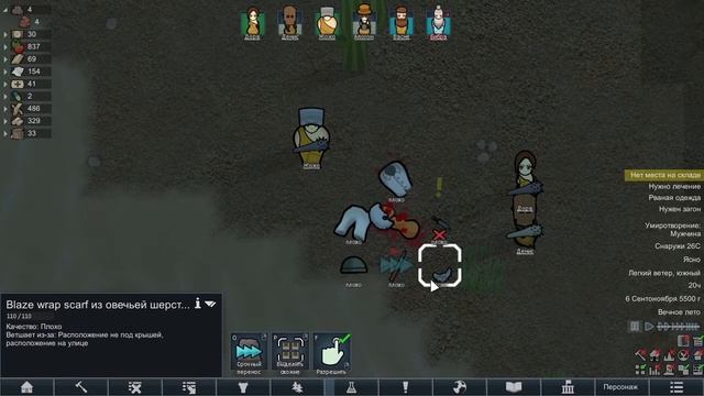 Прохождение RimWorld кочевниками - монголами, татарами #2 / Римворлд прохождение смотреть онлайн