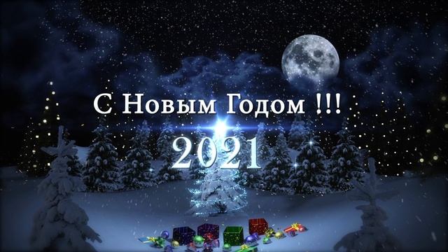 Обратный отсчет до Нового Года 2021 - футаж, заставка, фон смотреть онлайн