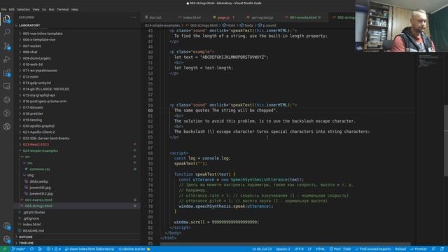 JavaScript Strings ( Строки ) смотреть онлайн