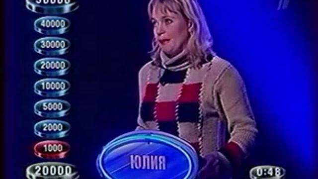 Слабое Звено (14.05.2003) смотреть онлайн