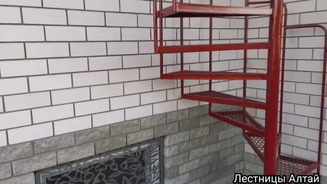 Лестница уличная Винтовая Верхнее ограждение и Ступени Просечно Вытяжной лист Под Ключ смотреть онлайн