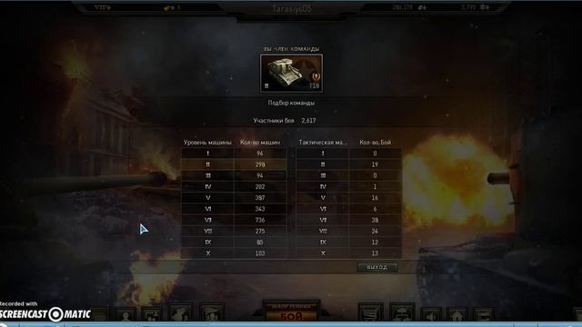 Как заработать серебро, Ground War Tanks смотреть онлайн