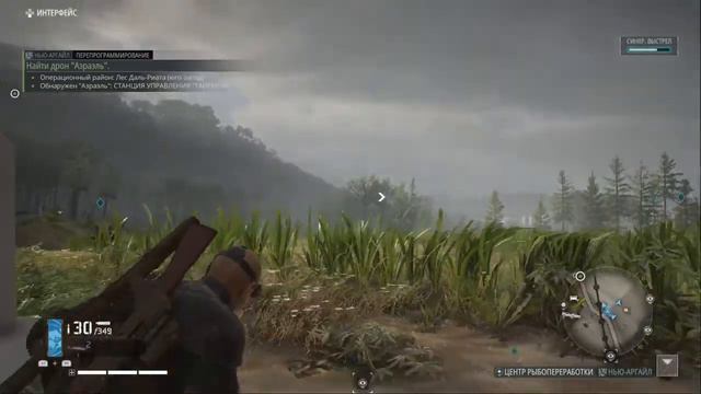 Tom Clancy’s Ghost Recon Breakpoint. Часть#87. смотреть онлайн