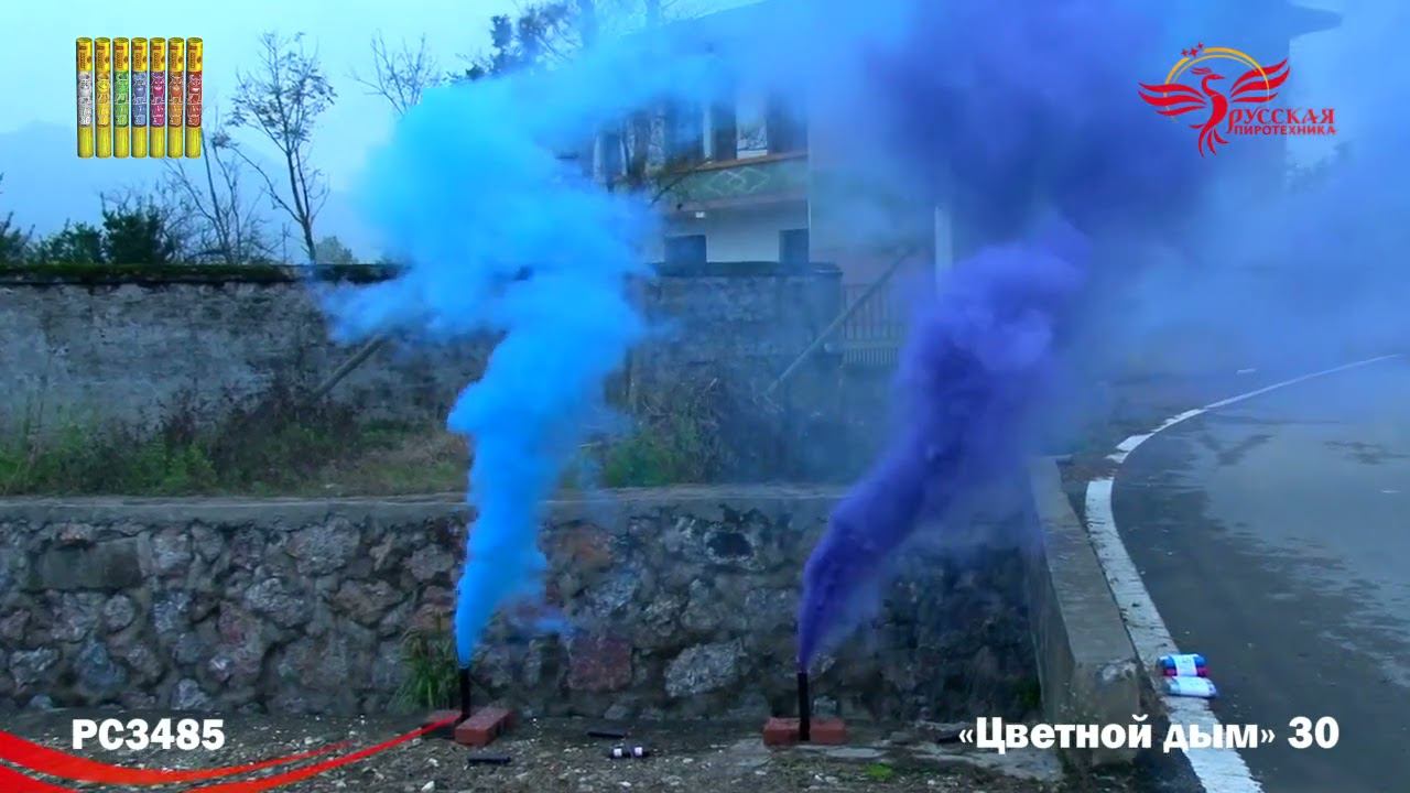 Факел цветной дым-30 РС3485 60 сек, длина 22,5 см и диаметр 3 см фото смотреть онлайн