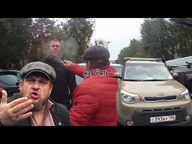 Воронеж. #1. Боевой карлик - друг пингвина, распетушился, залил газом Шамардина и выхватил смотреть онлайн